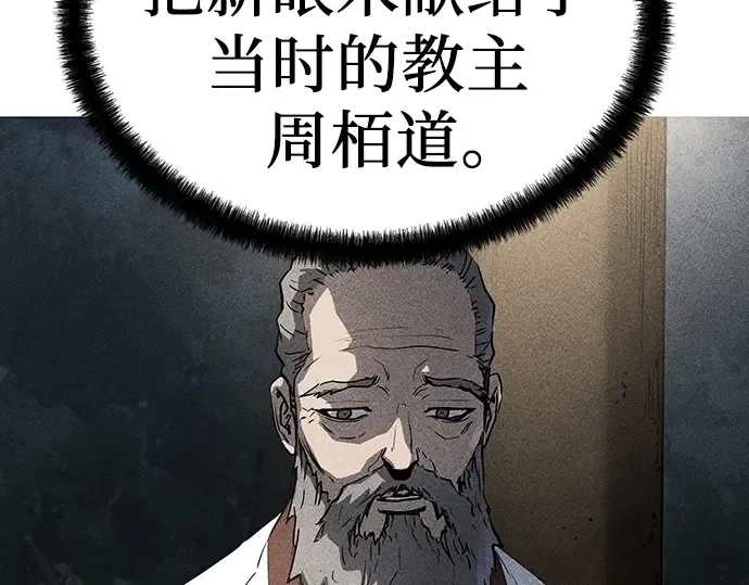第58话 第50页
