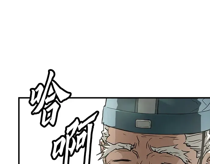 第58话 第62页