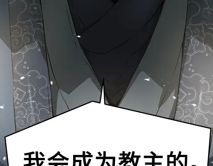 第58话 第75页