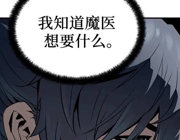 第58话 第83页