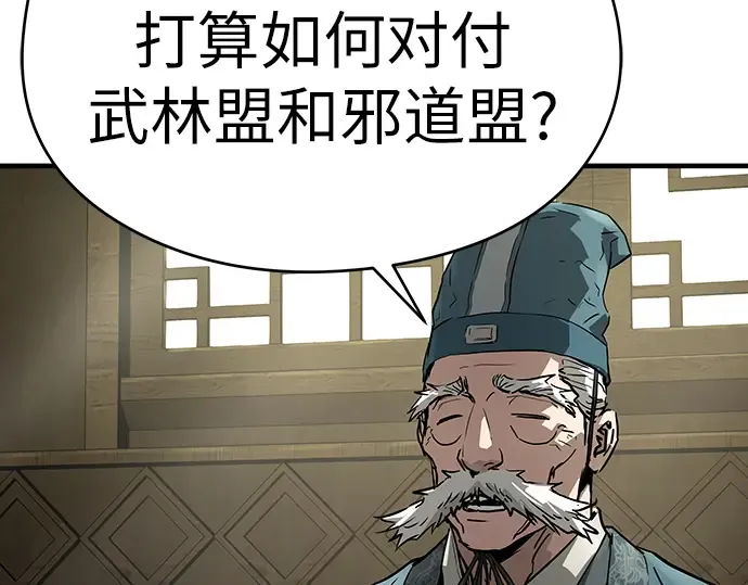 第58话 第102页