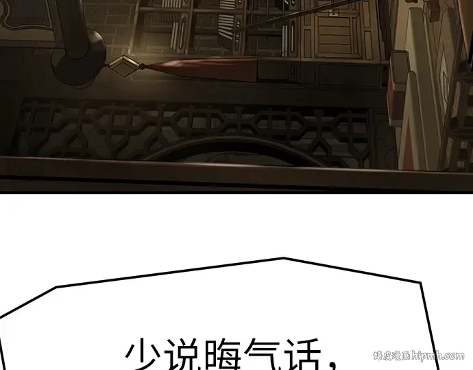 第58话 第128页