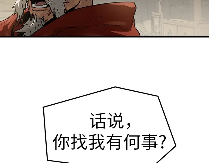第58话 第134页