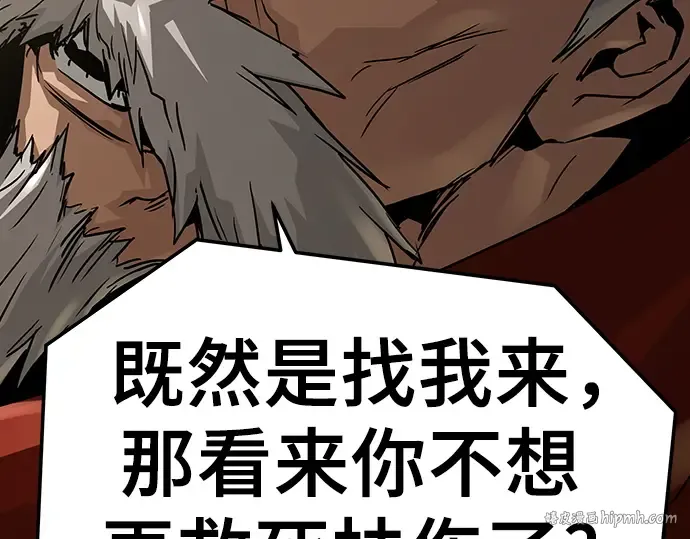第58话 第136页