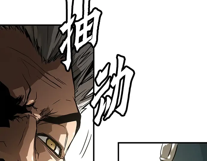 第58话 第141页
