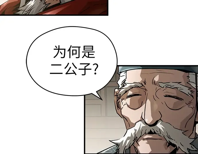 第58话 第147页