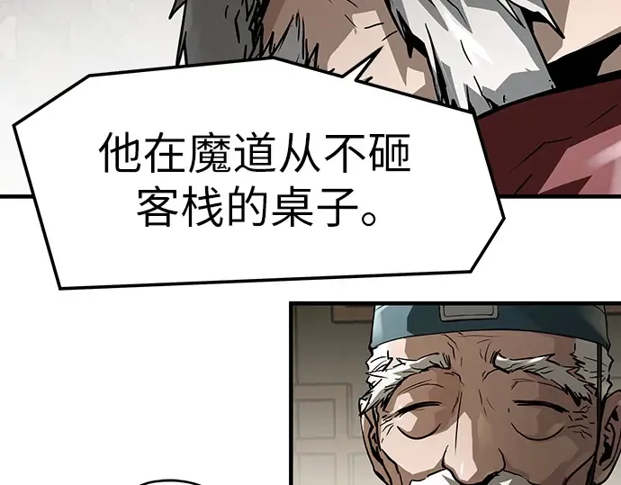第58话 第155页