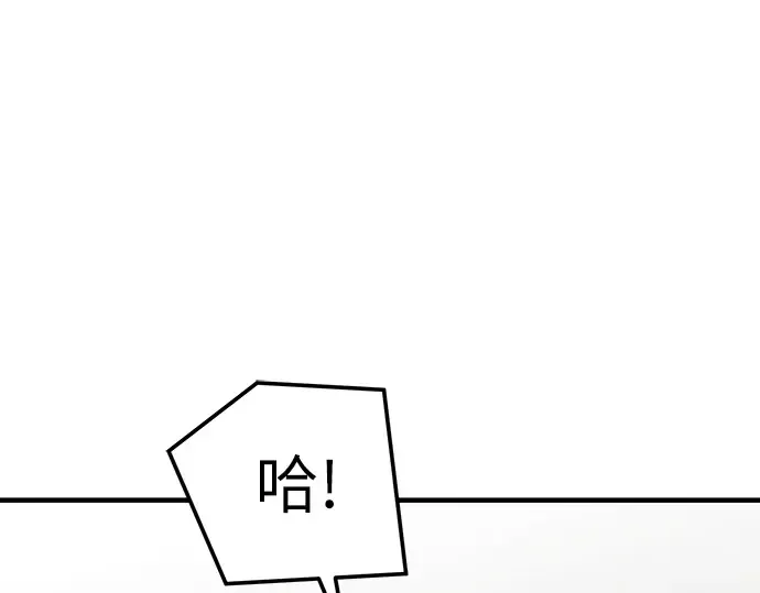 第58话 第173页