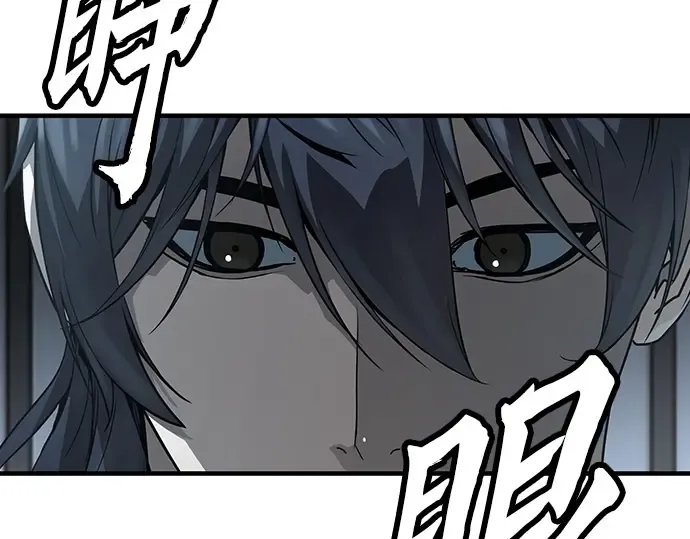 第58话 第179页