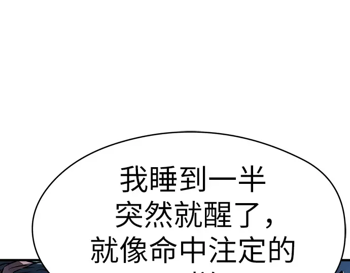 第58话 第189页