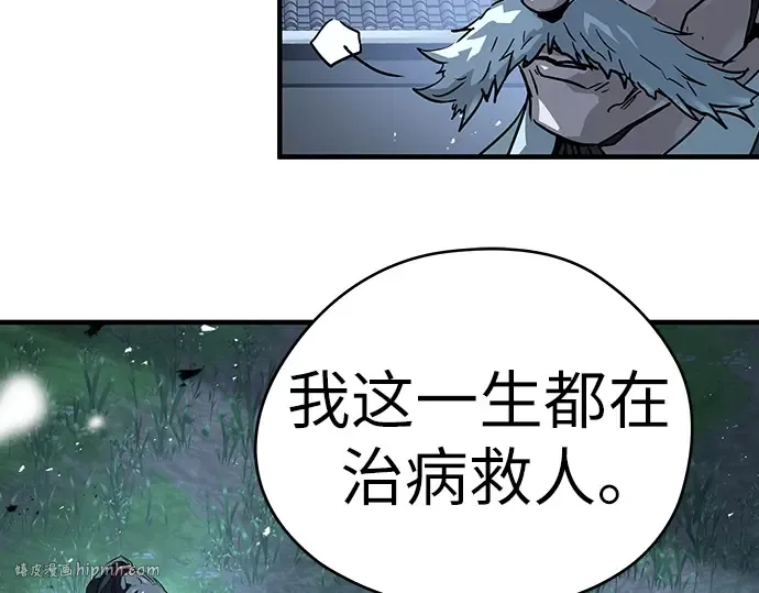 第58话 第192页
