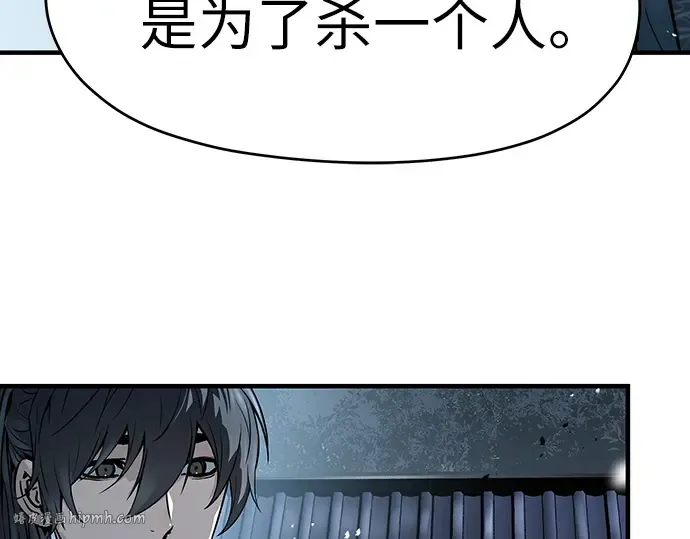 第58话 第200页