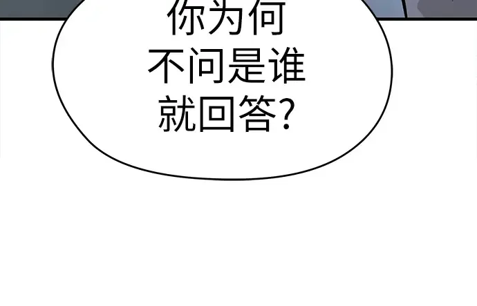 第58话 第221页