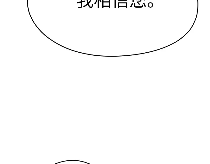 第58话 第225页