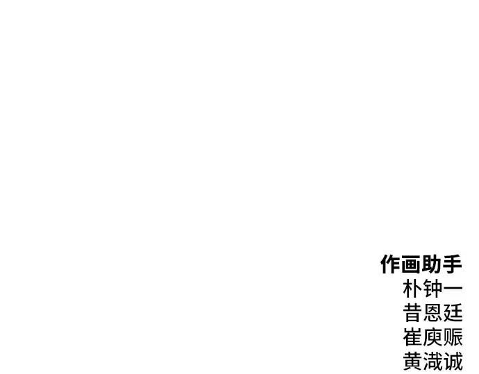 第58话 第243页