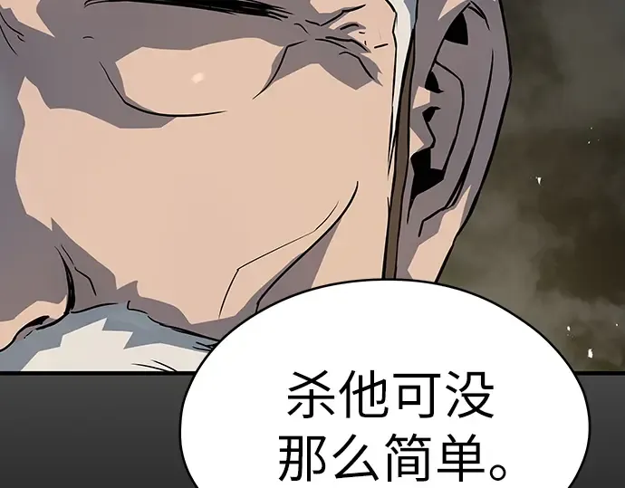 第59话 第19页