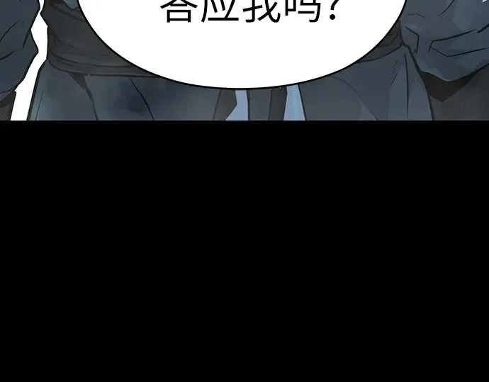 第59话 第25页