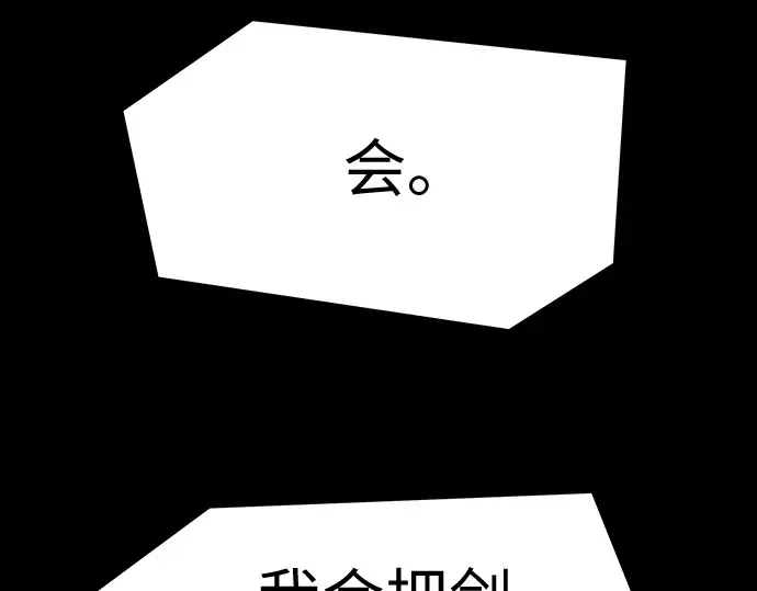 第59话 第31页