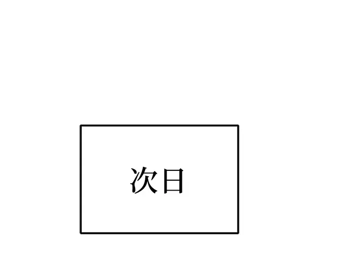 第59话 第44页