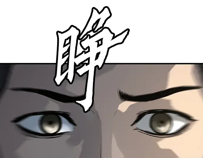 第59话 第45页