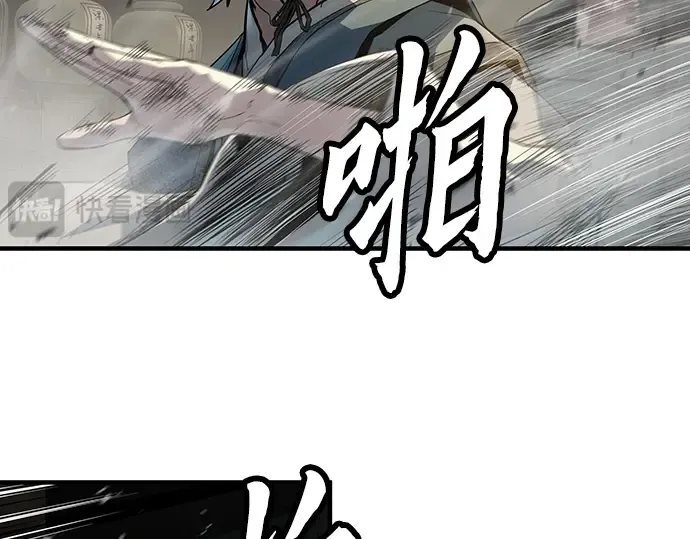 第59话 第68页