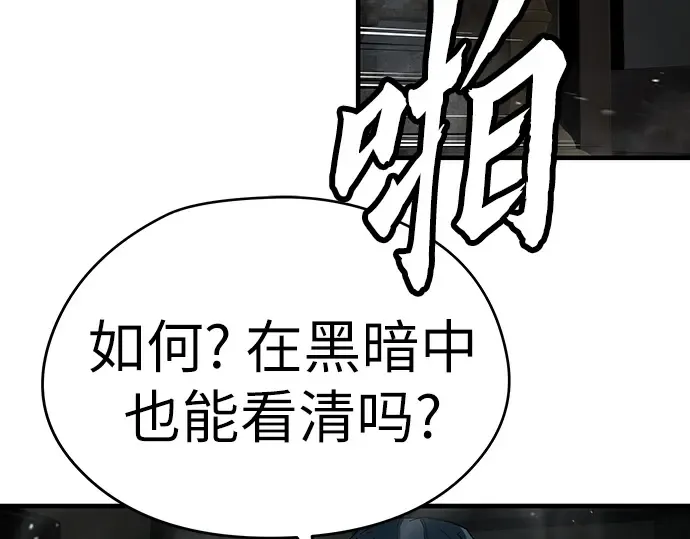 第59话 第70页
