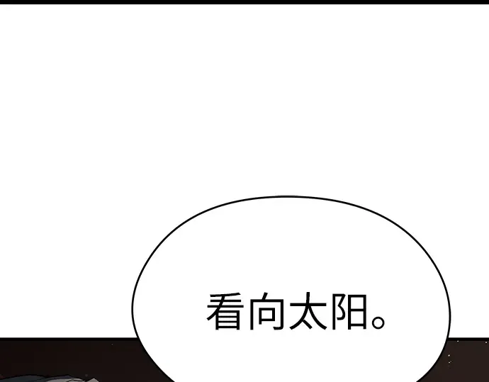 第59话 第86页