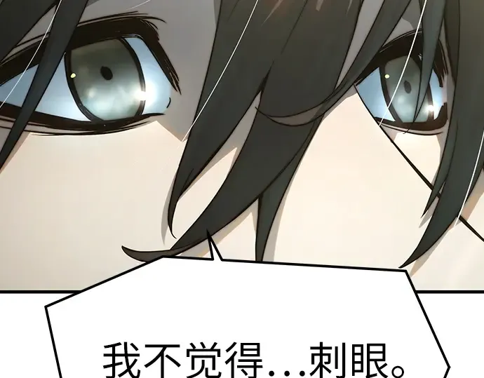 第59话 第94页