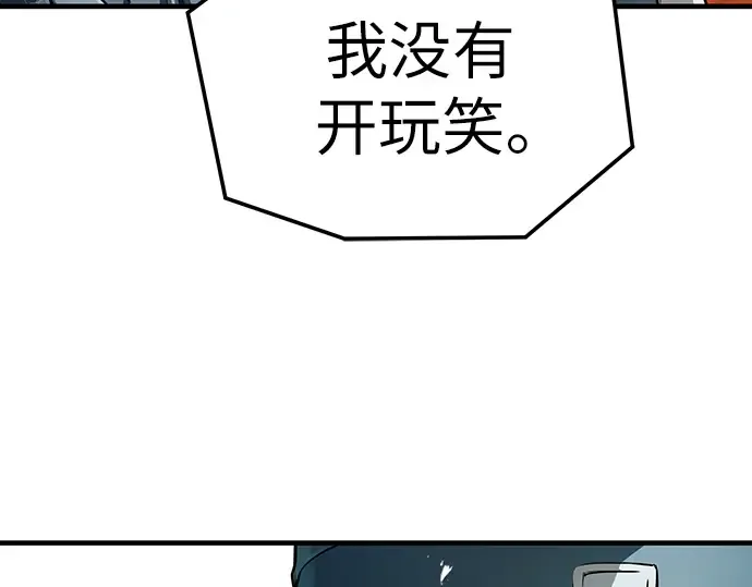 第59话 第110页