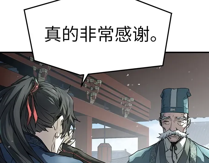 第59话 第113页