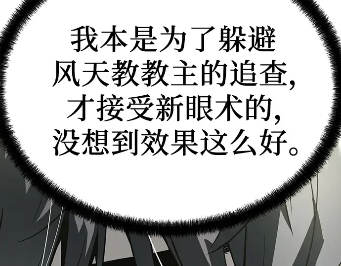 第59话 第124页