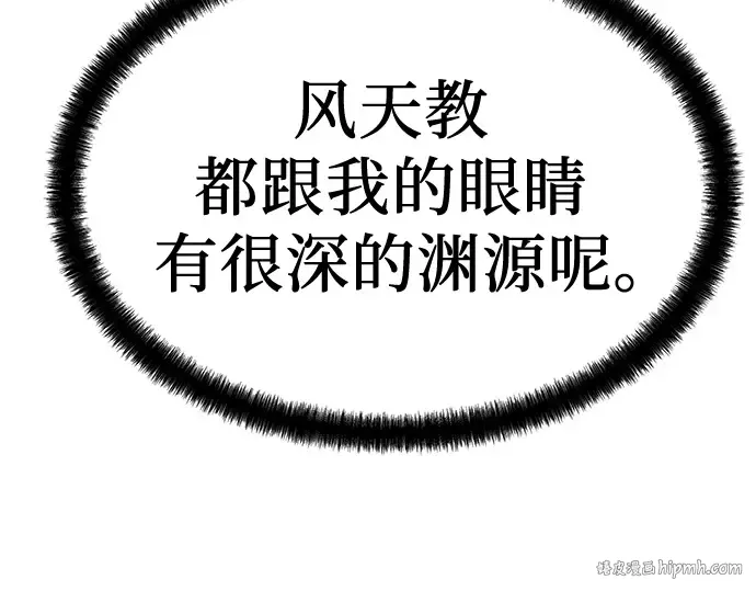 第59话 第128页