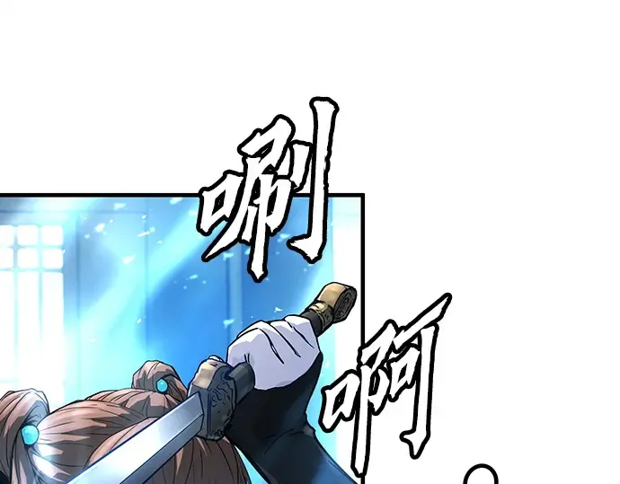 第59话 第143页