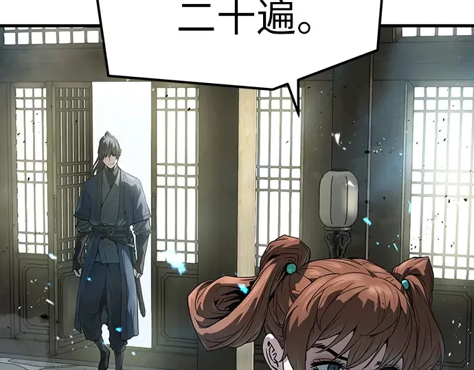 第59话 第161页