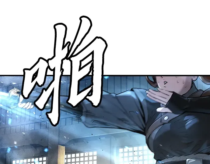 第59话 第169页