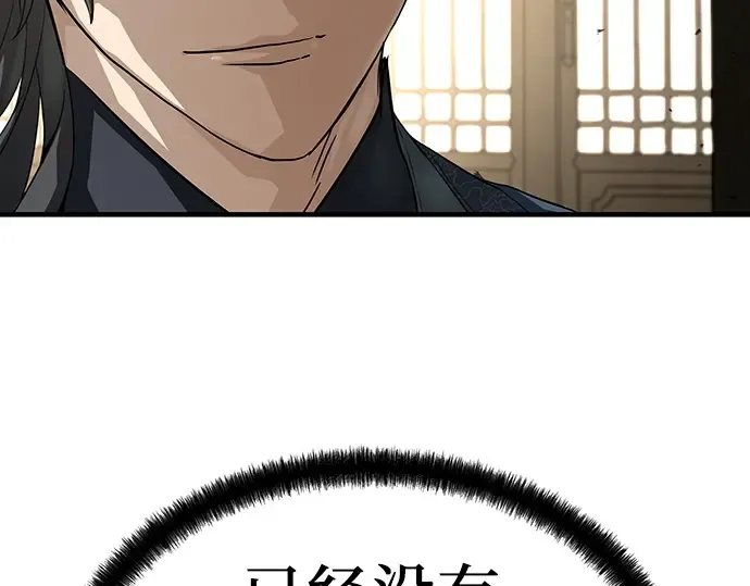 第59话 第190页