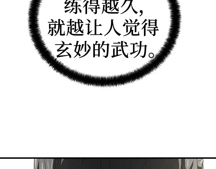 第59话 第198页