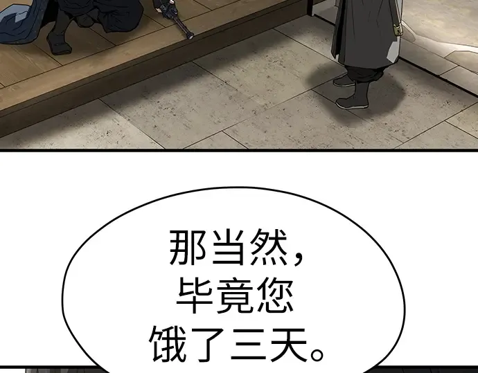 第59话 第218页