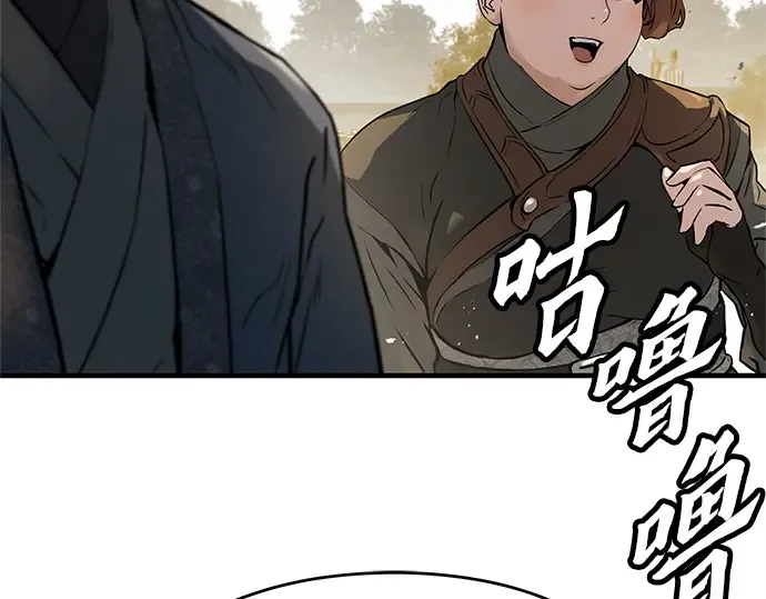 第59话 第255页