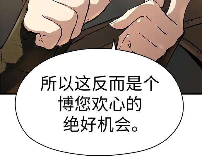 第59话 第268页