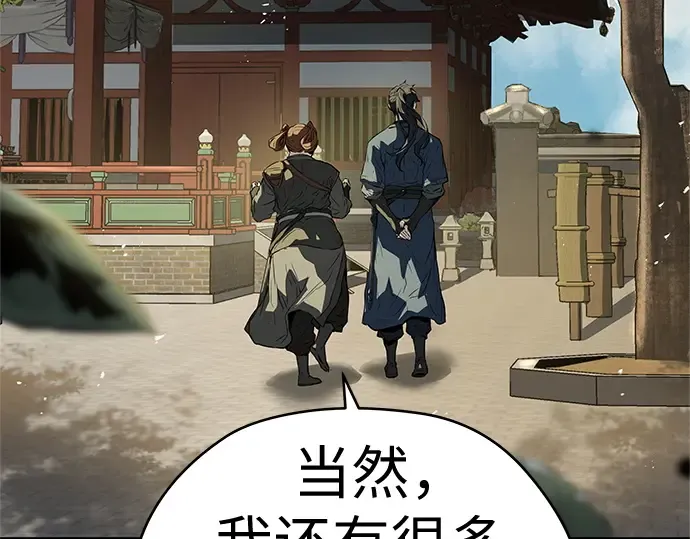 第59话 第273页