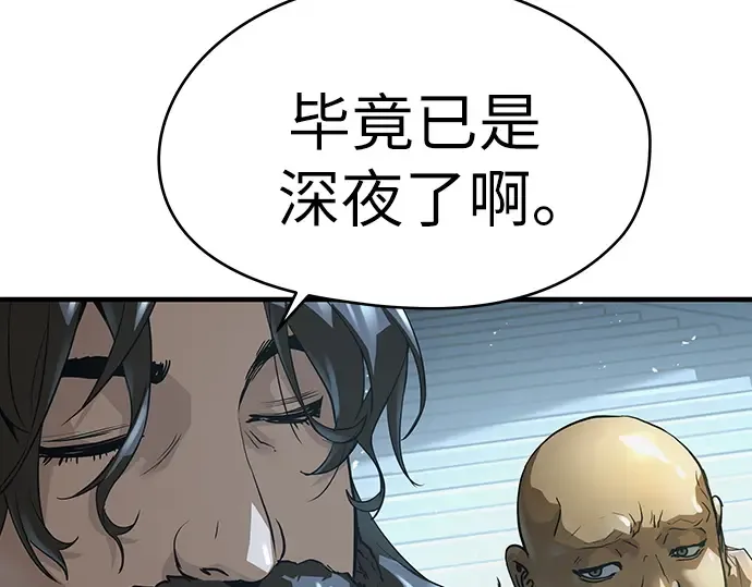 第60话 第36页