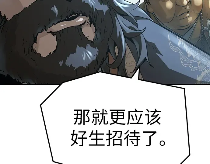 第60话 第37页