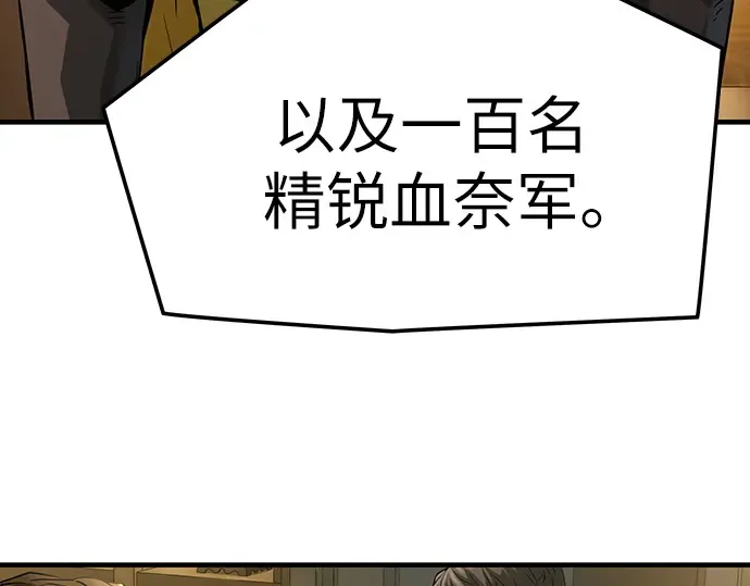 第60话 第63页