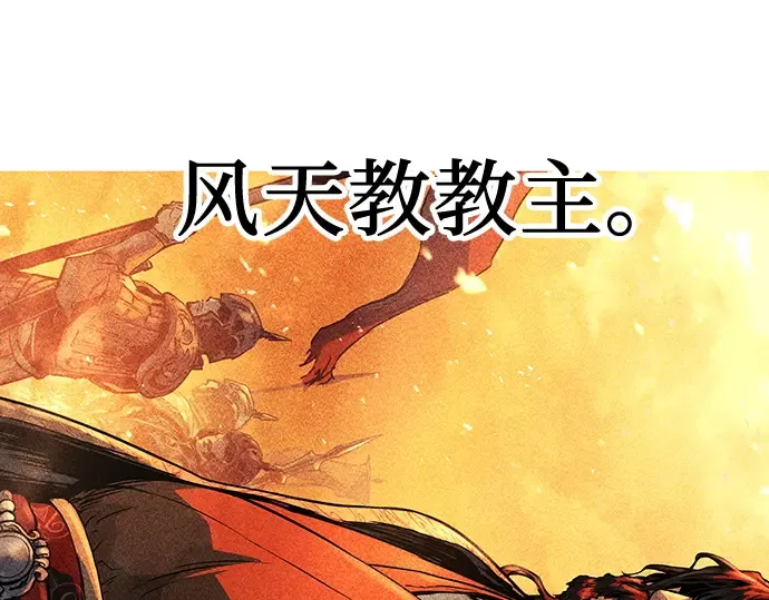 第60话 第68页