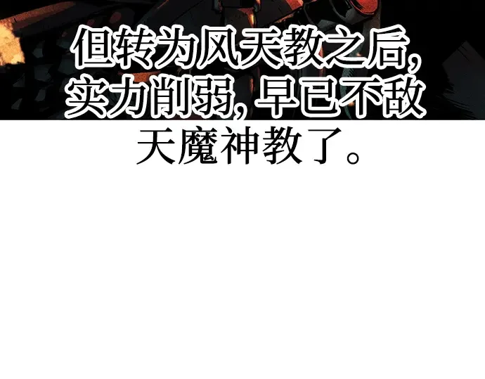 第60话 第74页