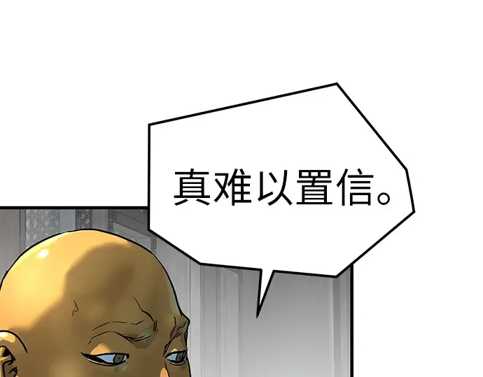 第60话 第105页