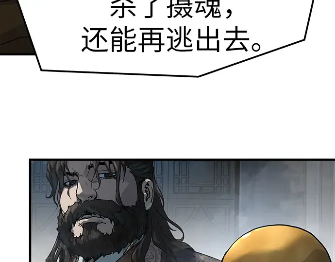 第60话 第107页