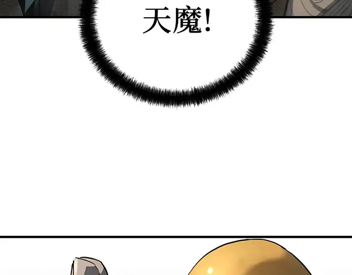 第60话 第111页