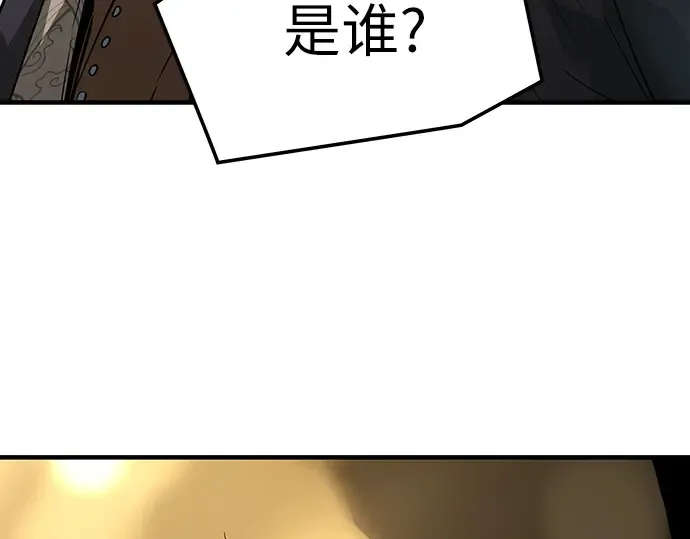 第60话 第124页